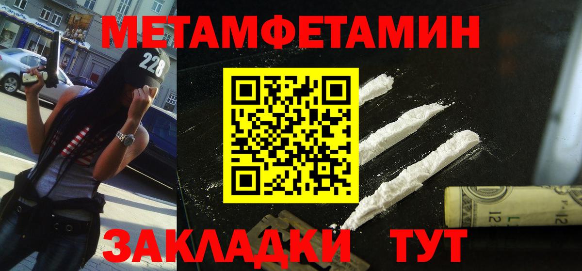Amphetamine Premium Троицк