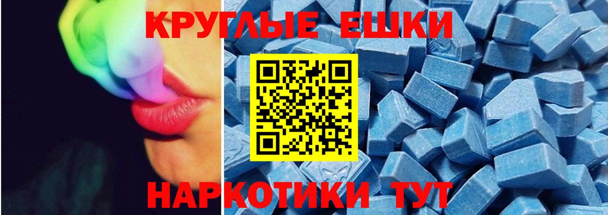 Экстази Cube Троицк