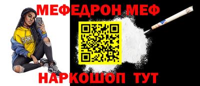 синтетический гашиш Моздок