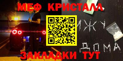 первитин Нальчик
