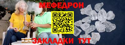 метамфетамин Можга