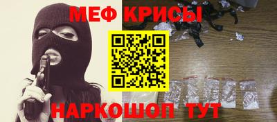 метамфетамин Можга