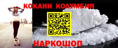 мяу мяу кристалл Нарткала