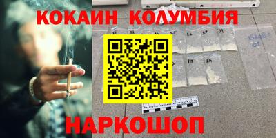 мяу мяу кристалл Нарткала