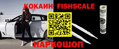 не бодяженный Наро-Фоминск
