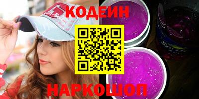 не бодяженный Наро-Фоминск