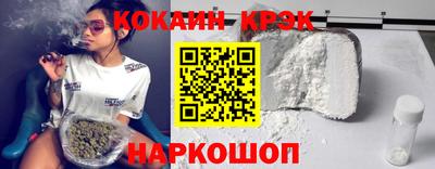 мяу мяу кристалл Нарткала