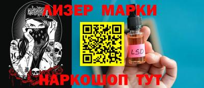 метамфетамин Можга