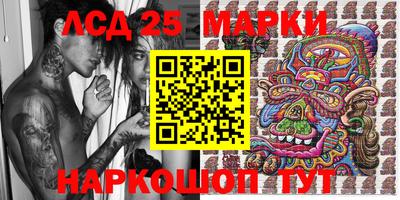 синтетический гашиш Моздок