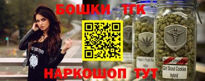 мяу мяу кристалл Нарткала