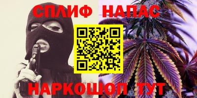 мяу мяу кристалл Нарткала