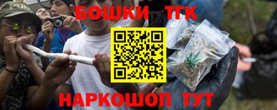 мяу мяу кристалл Нарткала