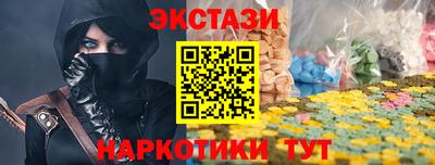 синтетический гашиш Моздок