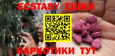 метамфетамин Можга