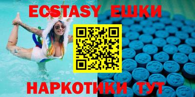 мяу мяу кристалл Нарткала