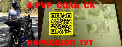каннабис Можайск
