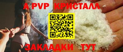 каннабис Можайск