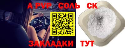 не бодяженный Наро-Фоминск