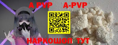 первитин Нальчик