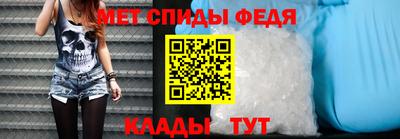 мяу мяу кристалл Нарткала