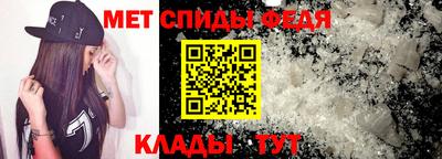 синтетический гашиш Моздок