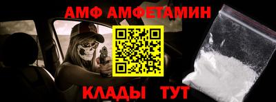 первитин Нальчик