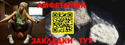 первитин Нальчик