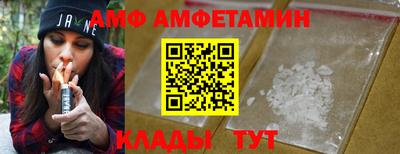 каннабис Можайск