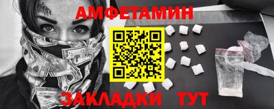 мяу мяу кристалл Нарткала