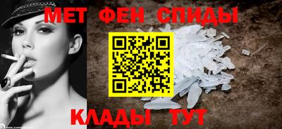 мяу мяу кристалл Нарткала