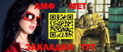 каннабис Можайск
