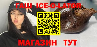 метамфетамин Можга