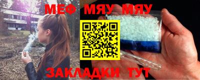 не бодяженный Наро-Фоминск