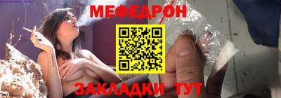 первитин Нальчик
