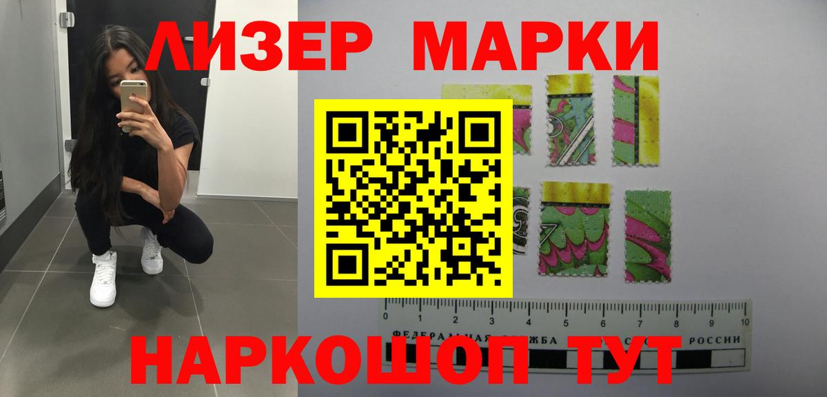 LSD-25 экстази кислота Троицк
