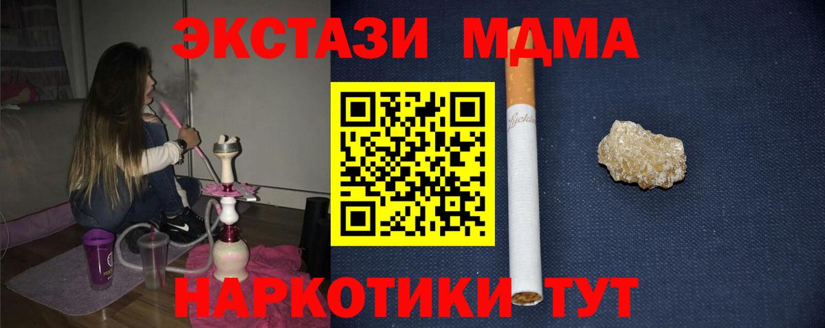 COCAIN Троицк