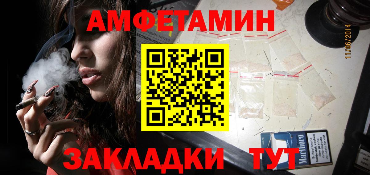 Первитин винт Троицк