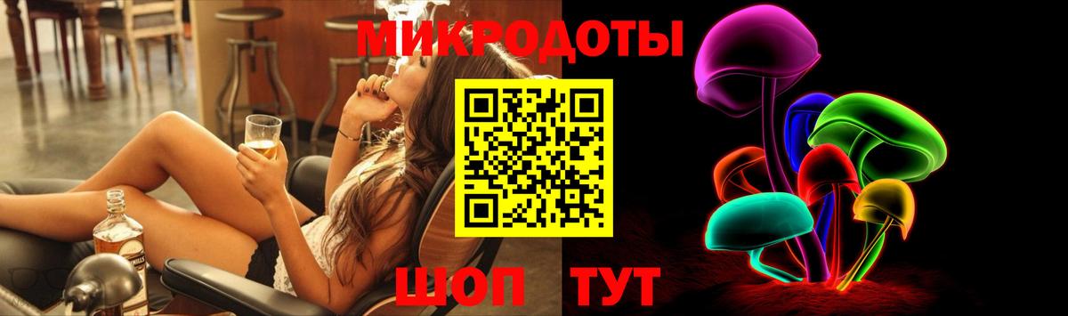Галлюциногенные грибы Cubensis Троицк