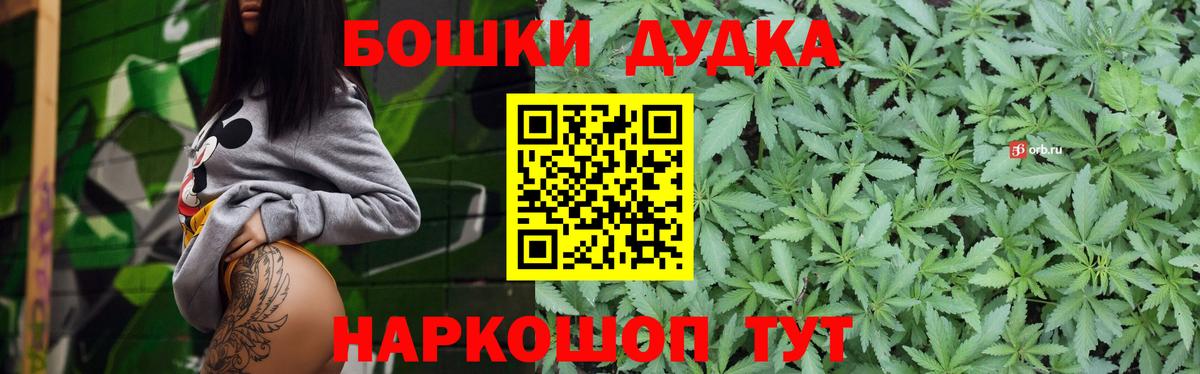 Марихуана ГИДРОПОН  МАРИХУАНА сатива  Вход с VPN  Марихуана индика  Троицк  Каннабис гибрид 