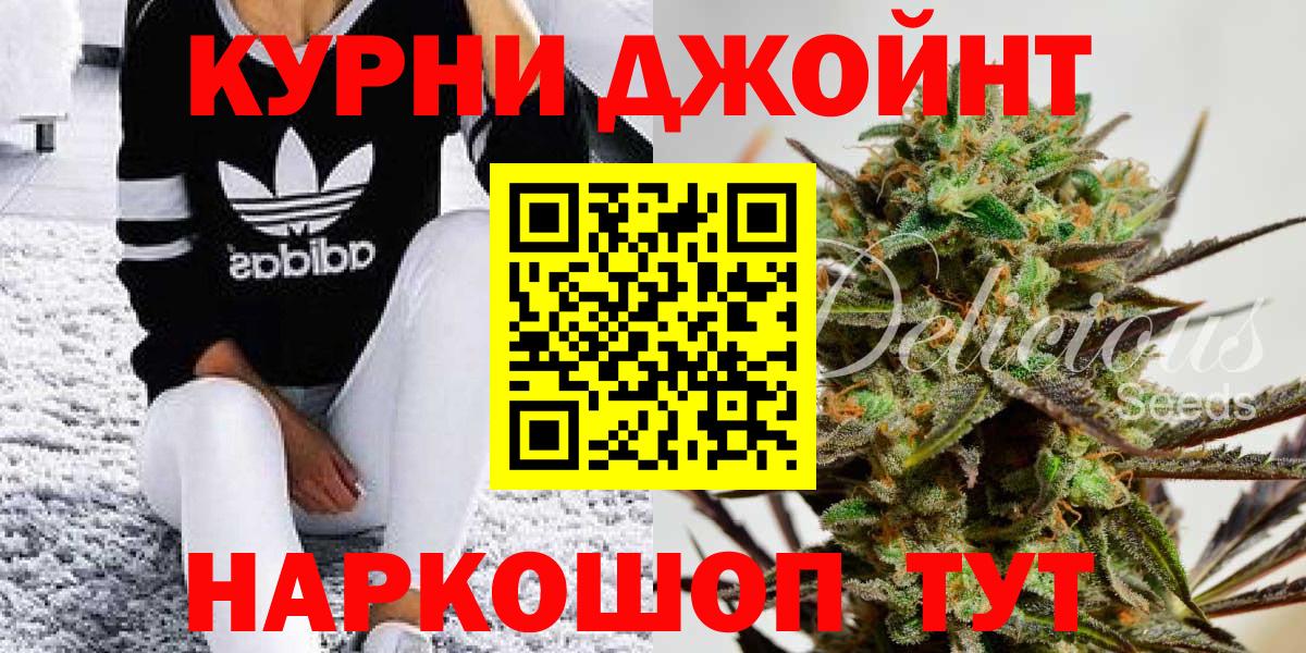 Бошки Шишки планчик Троицк